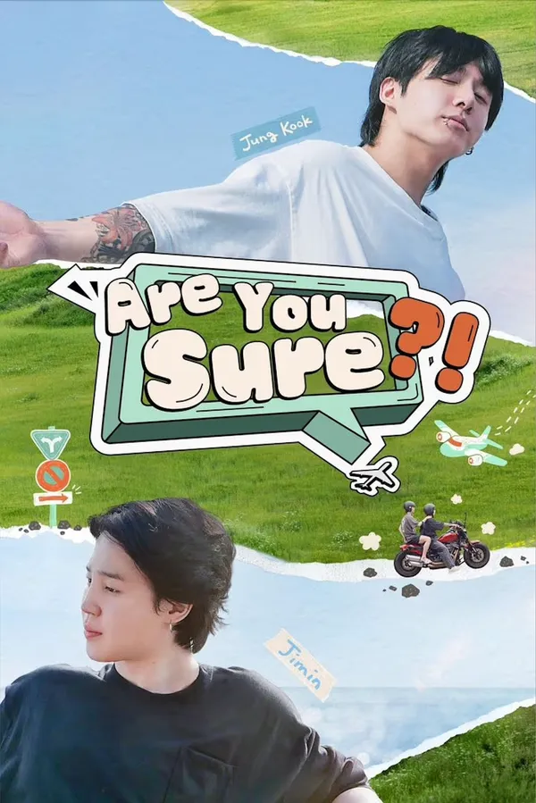 Ты Уверен?!